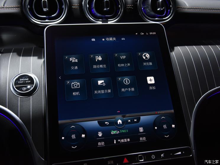 北京奔驰 奔驰GLC 2023款 GLC 300 L 4MATIC 基本型