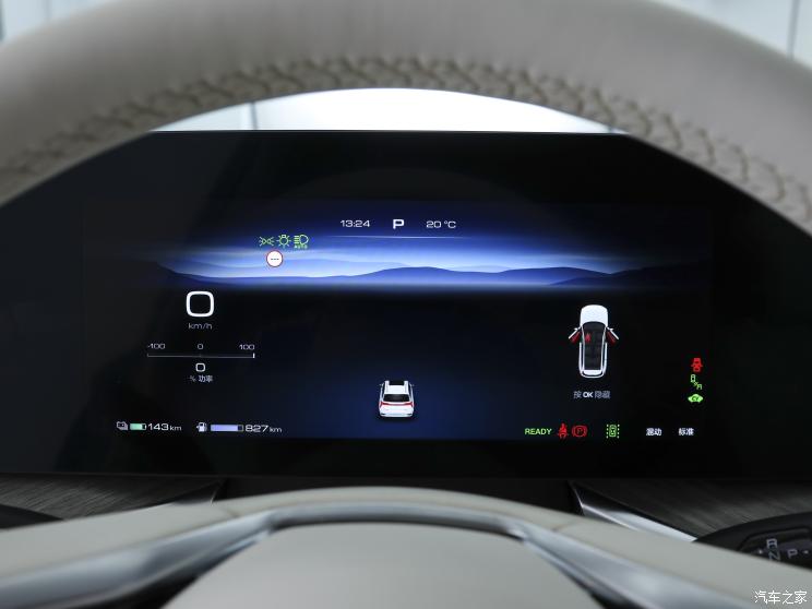 长城汽车 蓝山 2023款 基本型 长城汽车 蓝山 2023款 基本型