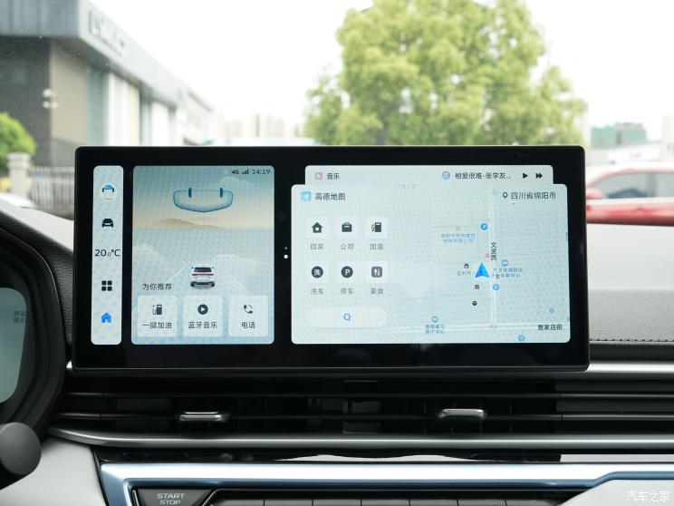 吉利汽车 帝豪 2023款 冠军版 1.5L CVT旗舰型 吉利汽车 帝豪 2023款 冠军版 1.5L CVT旗舰型