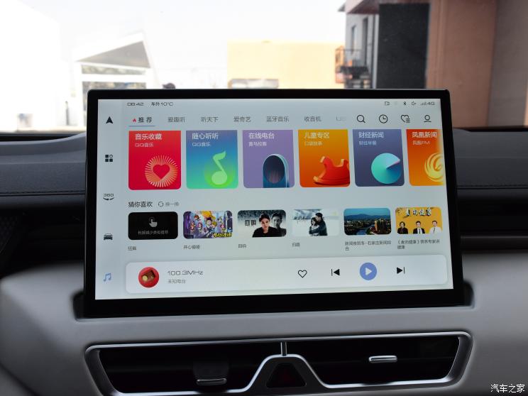 长城汽车 摩卡DHT-PHEV 2023款 基本型 长城汽车 摩卡DHT-PHEV 2023款 基本型