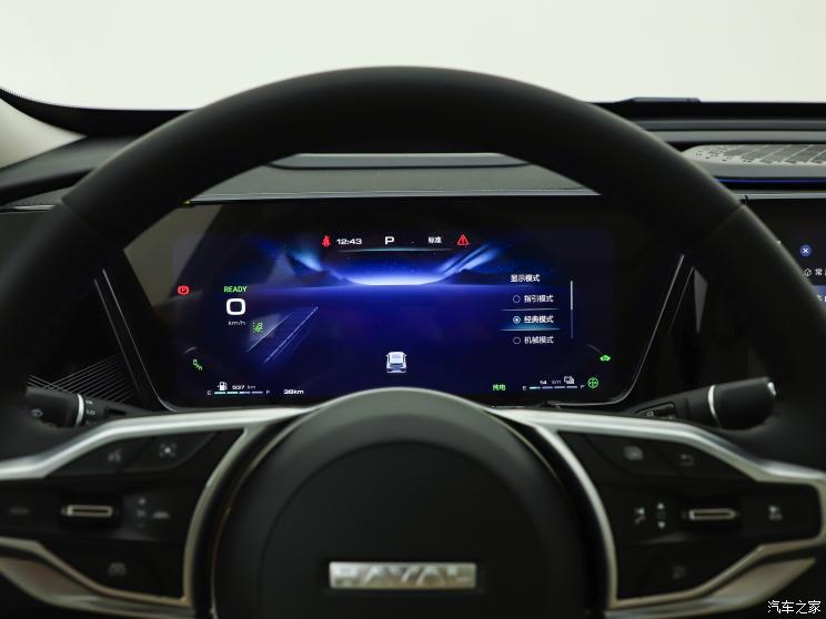 长城汽车 哈弗枭龙MAX 2023款 1.5L Hi4 105 智能旗舰版 长城汽车 哈弗枭龙MAX 2023款 1.5L Hi4 105 智能旗舰版