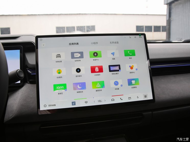 领克 领克08新能源 2023款 245km 超长续航Halo