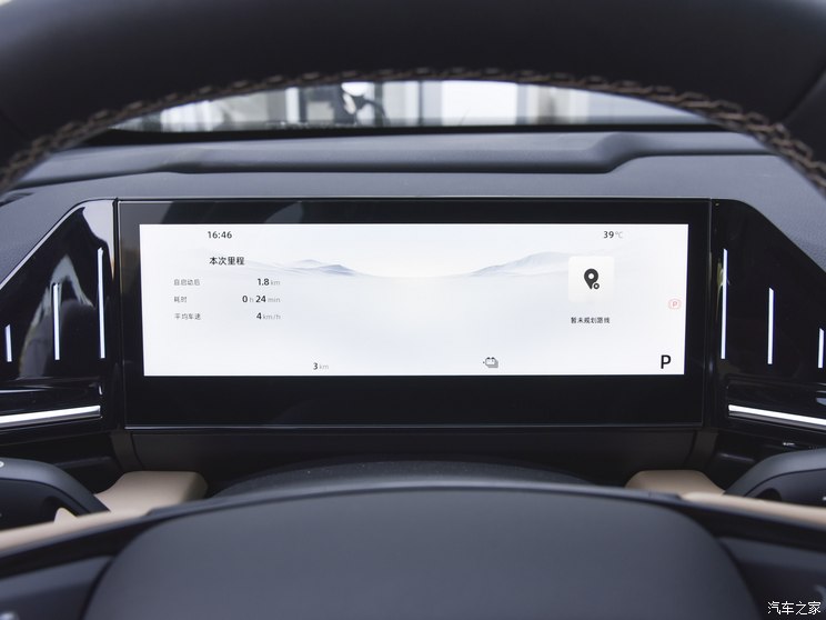 吉利汽车 银河L6 2023款 125km 星舰 吉利汽车 银河L6 2023款 125km 星舰