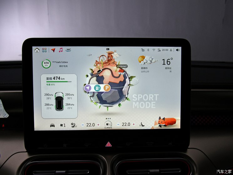 smart smart精灵#1 2024款 铂金版 smart smart精灵#1 2024款 铂金版