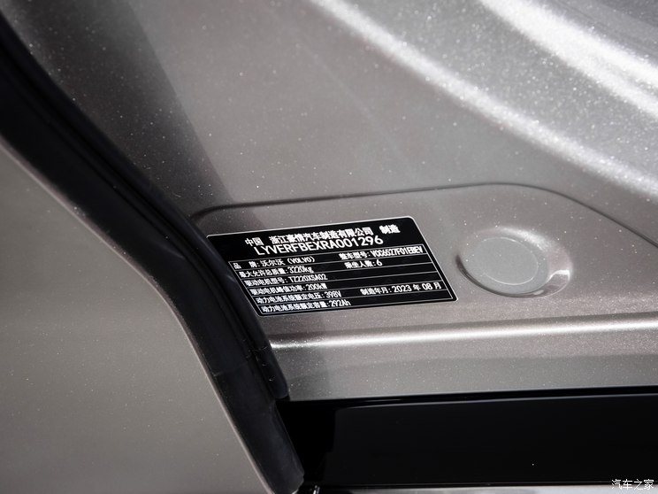 沃尔沃亚太 沃尔沃EM90 2024款 Ultra 沃尔沃亚太 沃尔沃EM90 2024款 Ultra