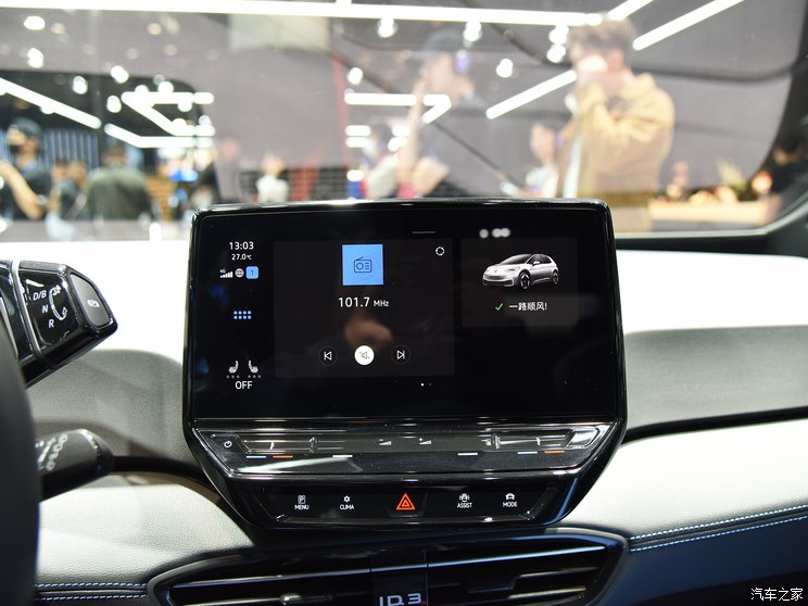 上汽大众 大众ID.3 2024款 基本型 上汽大众 大众ID.3 2024款 基本型