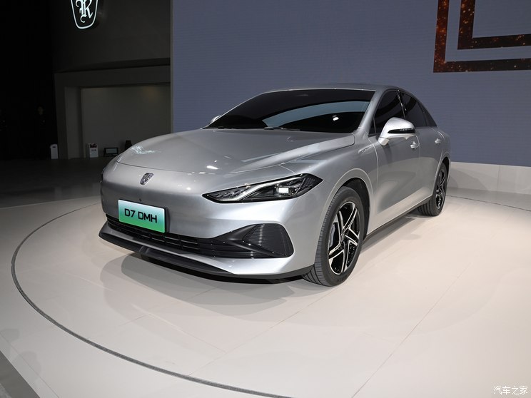 上汽集团 荣威D7 2023款 DMH 上汽集团 荣威D7 2023款 DMH
