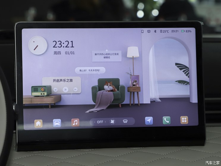 东风汽车 纳米01 2023款 基本型