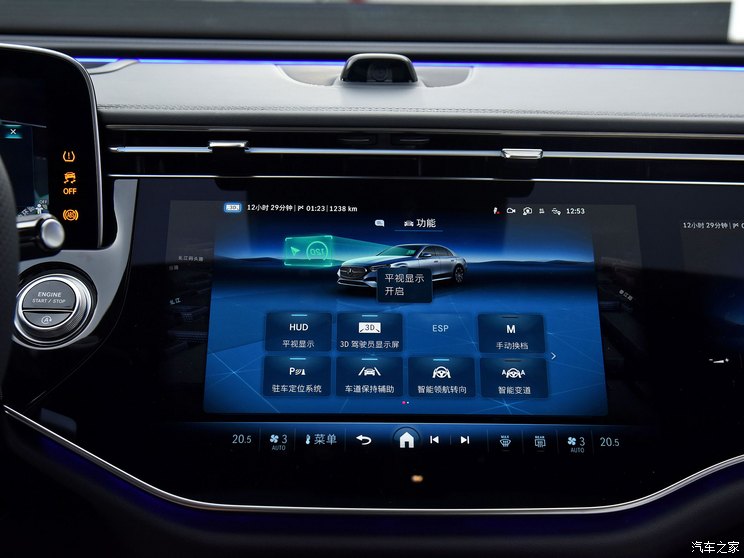 北京奔驰 奔驰E级 2024款 E 300 L 尊贵运动型 北京奔驰 奔驰E级 2024款 E 300 L 尊贵运动型