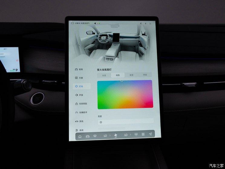 吉利汽车 星瑞L智擎 2024款 天宫版 吉利汽车 星瑞L智擎 2024款 天宫版