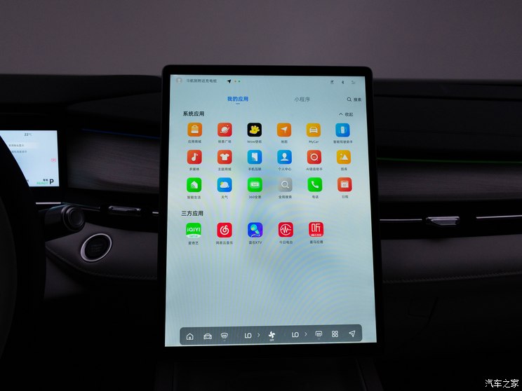 吉利汽车 星瑞L 2024款 智擎 1.5T 油电混动版 吉利汽车 星瑞L 2024款 智擎 1.5T 油电混动版