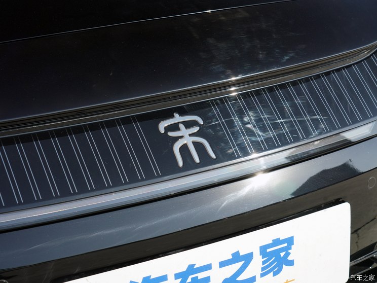 比亚迪 宋L 2023款 550km 卓越型 比亚迪 宋L 2023款 550km 卓越型