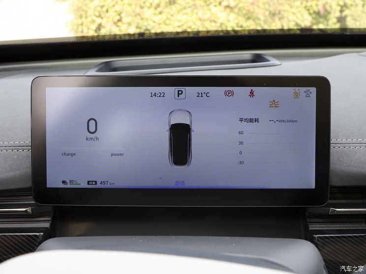 东风乘用车 eπ 007 2024款 620Pro版 东风乘用车 eπ 007 2024款 620Pro版