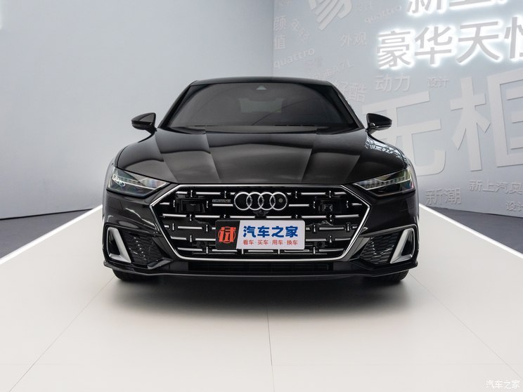上汽奥迪 奥迪A7L 2024款 55 TFSI quattro S-line 高配版 上汽奥迪 奥迪A7L 2024款 55 TFSI quattro S-line 高配版