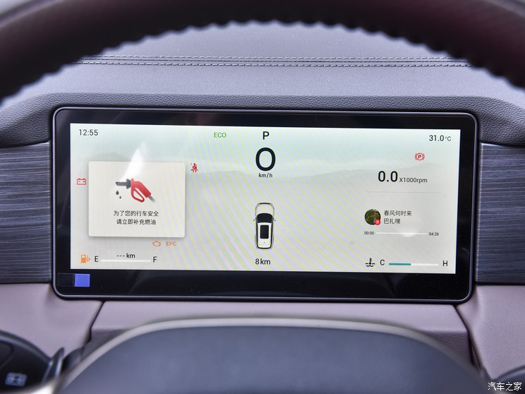 奇瑞汽车 捷途X90 PRO 2024款 1.6T DCT豪华版 7座 奇瑞汽车 捷途X90 PRO 2024款 1.6T DCT豪华版 7座