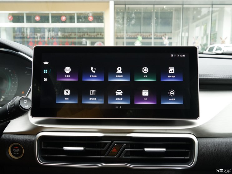 吉利汽车 缤越 2023款 1.5T DCT钻石版 吉利汽车 缤越 2023款 1.5T DCT钻石版