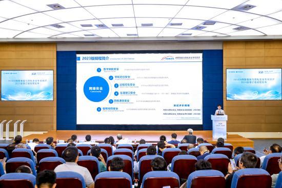 第三届中国汽研汽车指数（IVISTA & C-AHI）技术专委会年会召开， 全球协同推动技术创新-图6