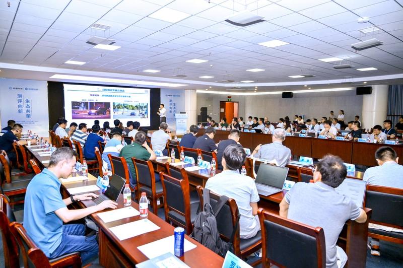 第三届中国汽研汽车指数（IVISTA & C-AHI）技术专委会年会召开， 全球协同推动技术创新-图21