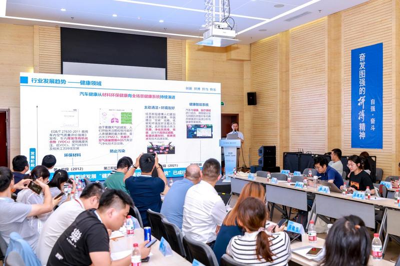 第三届中国汽研汽车指数（IVISTA & C-AHI）技术专委会年会召开， 全球协同推动技术创新-图22